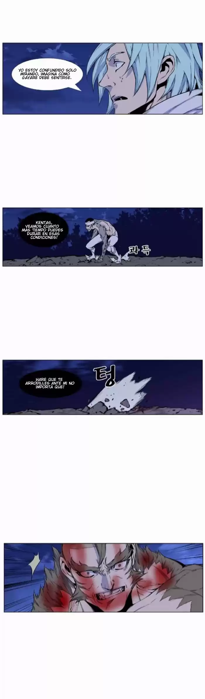 Noblesse Capitulo 423: Adiós Gayare! página 5