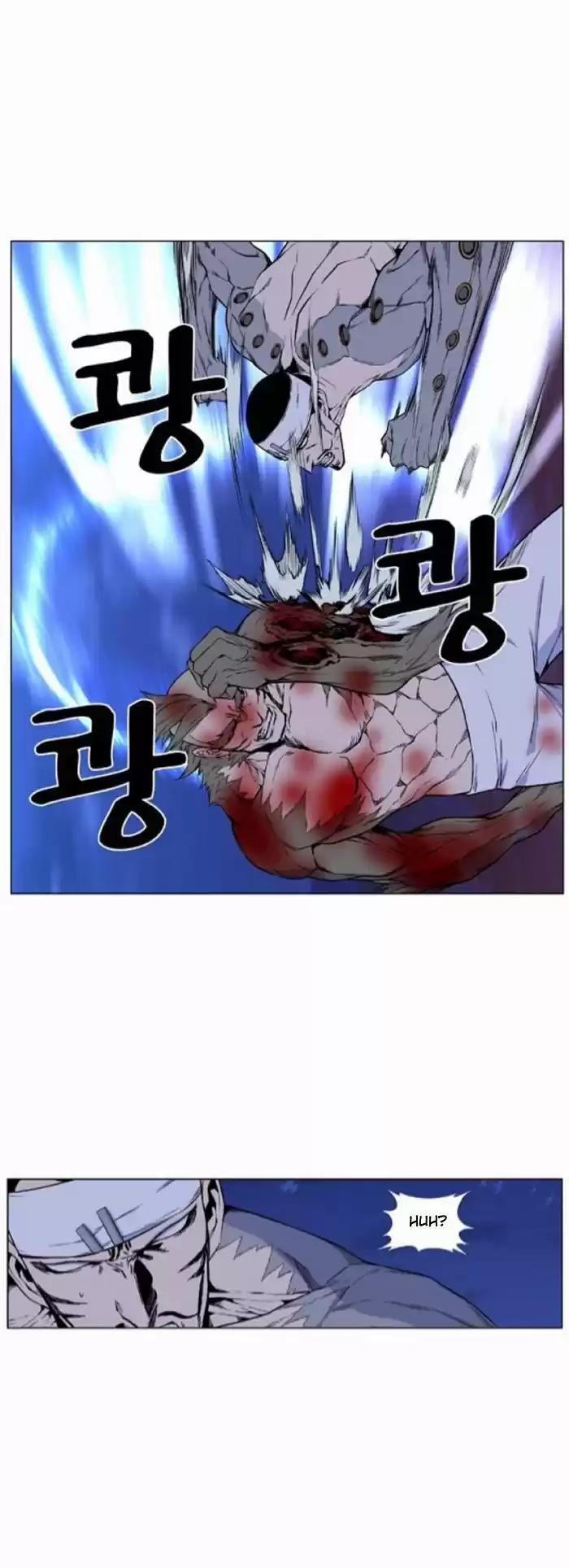 Noblesse Capitulo 423: Adiós Gayare! página 6