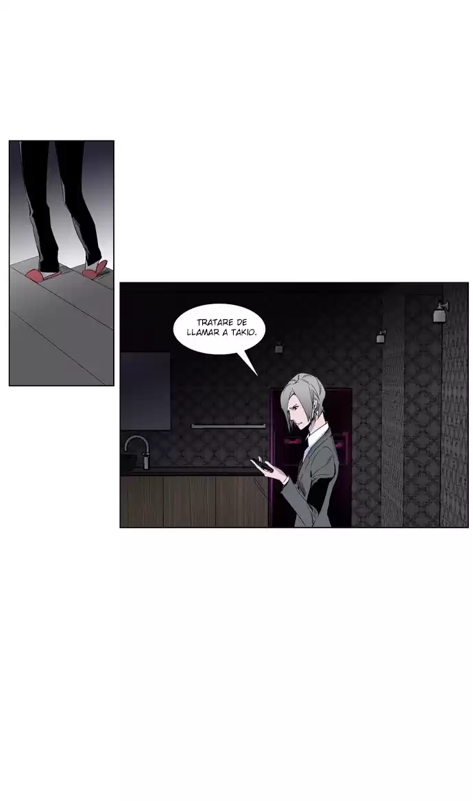 Noblesse Capitulo 255 página 4