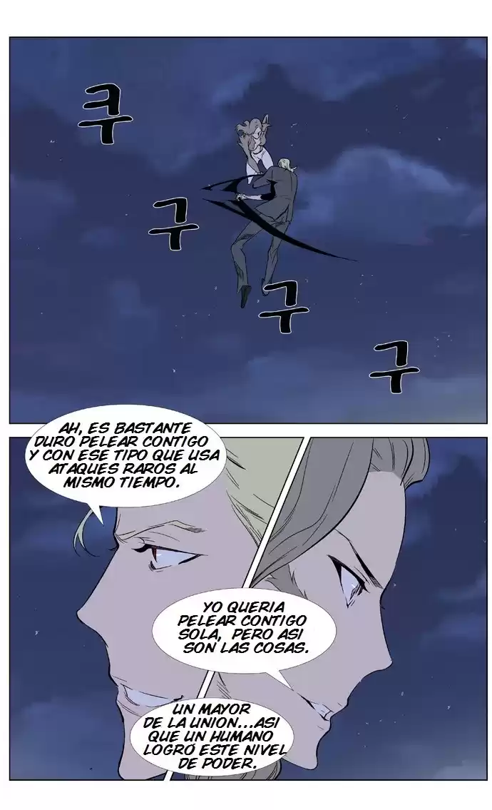 Noblesse Capitulo 320 página 4