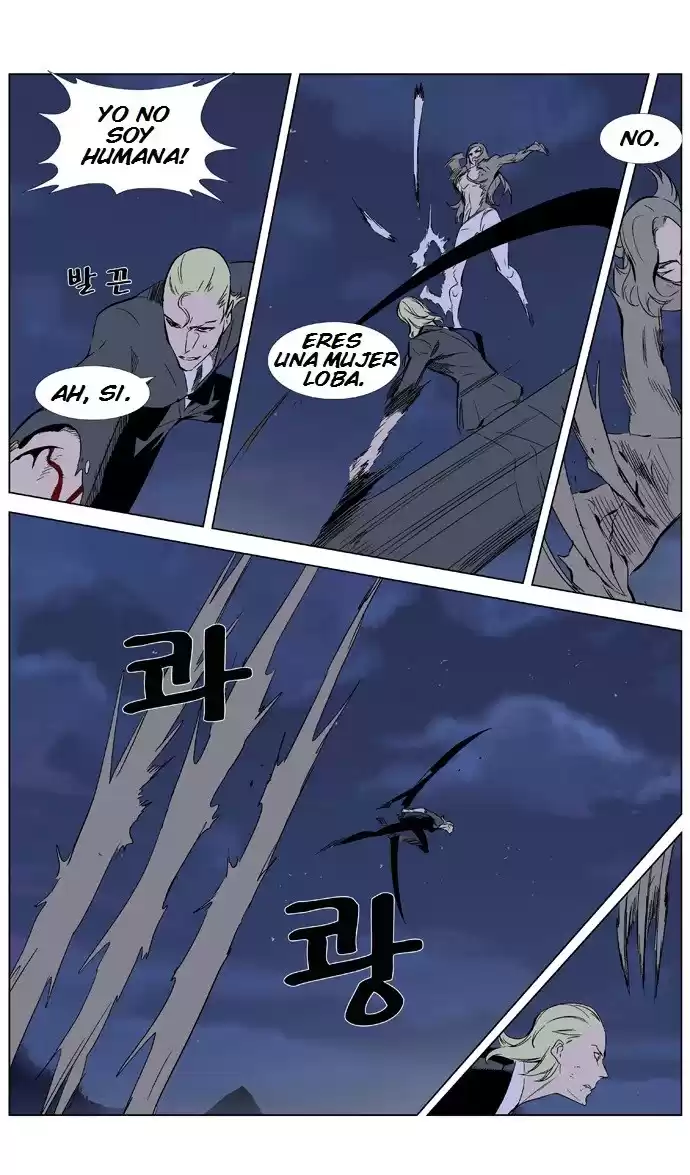 Noblesse Capitulo 320 página 5