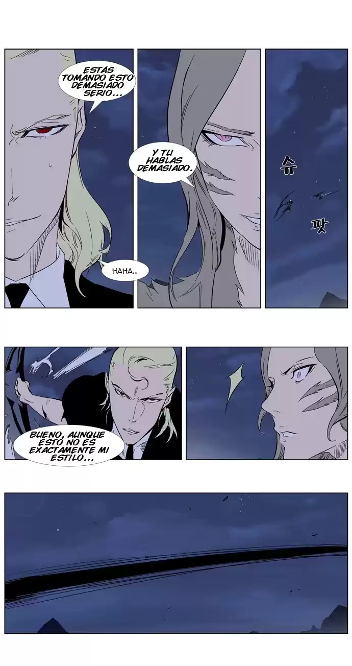 Noblesse Capitulo 320 página 7