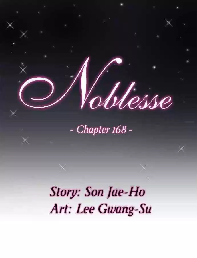 Noblesse Capitulo 168 página 1