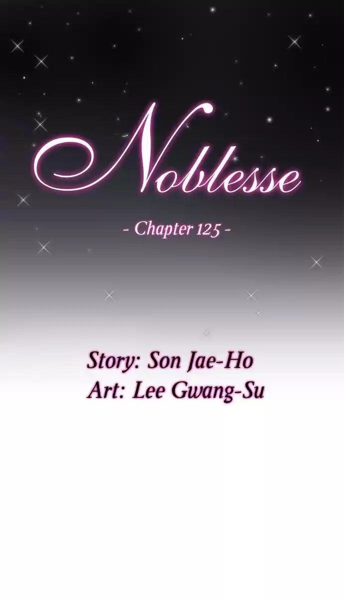 Noblesse Capitulo 125 página 1