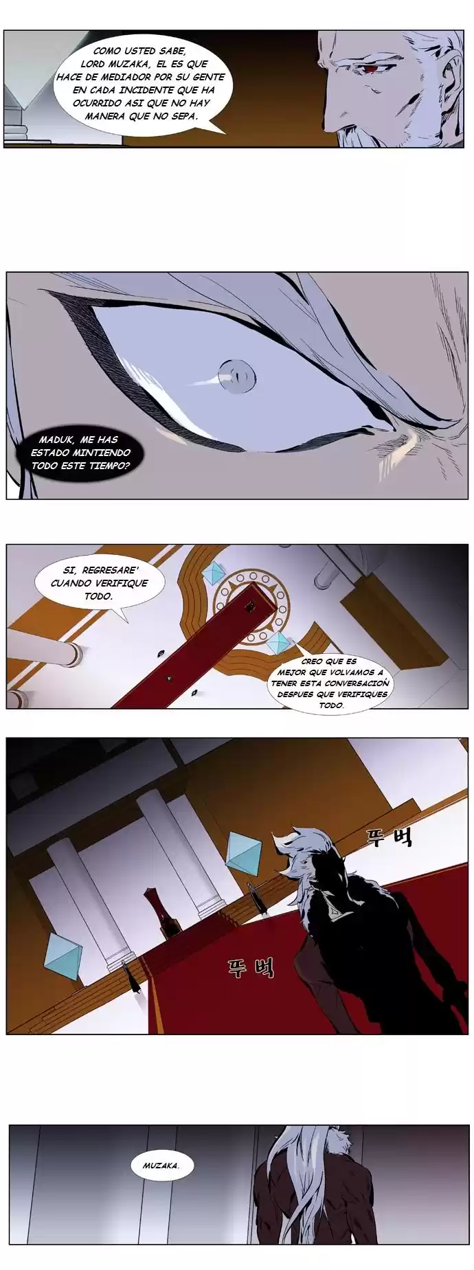 Noblesse Capitulo 330 página 6