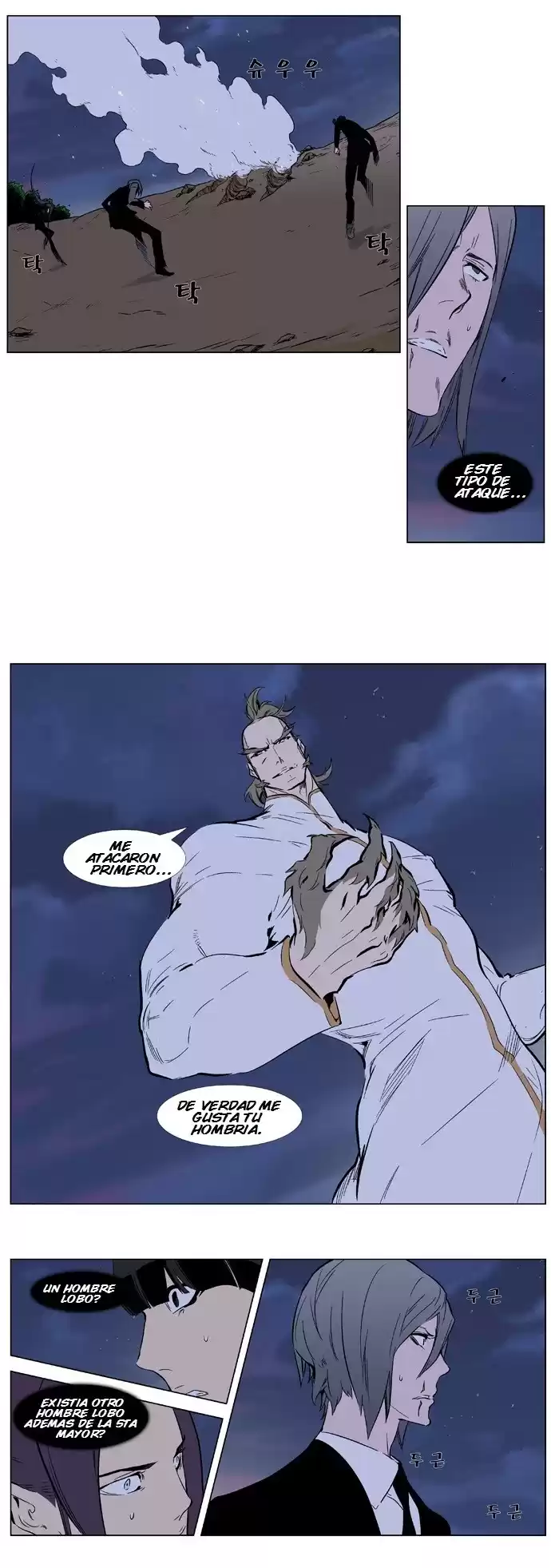 Noblesse Capitulo 319 página 10