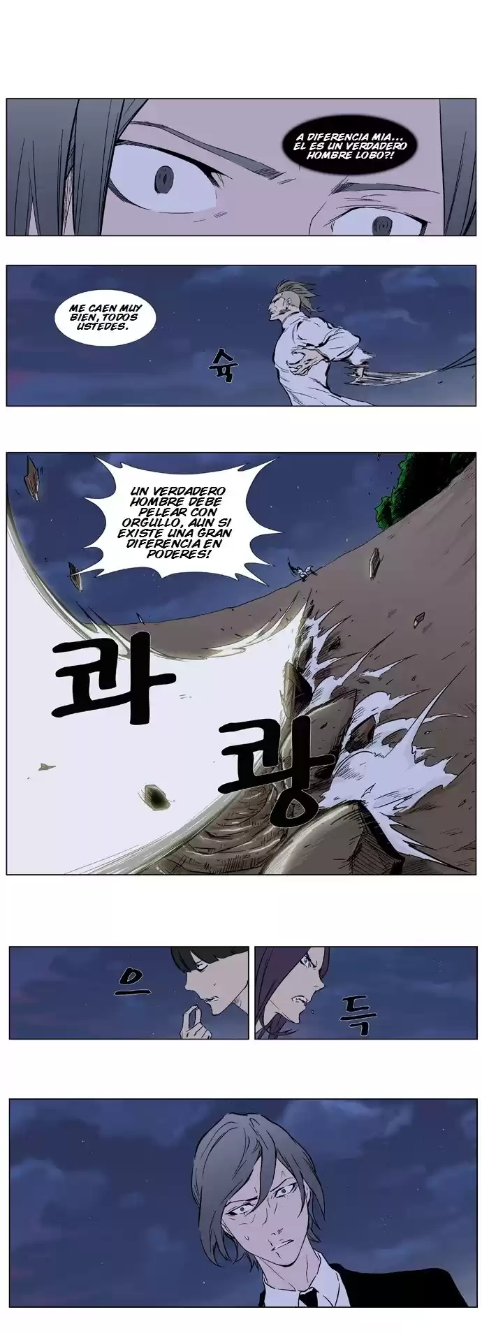 Noblesse Capitulo 319 página 11