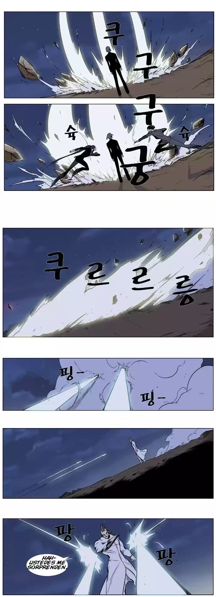 Noblesse Capitulo 319 página 12