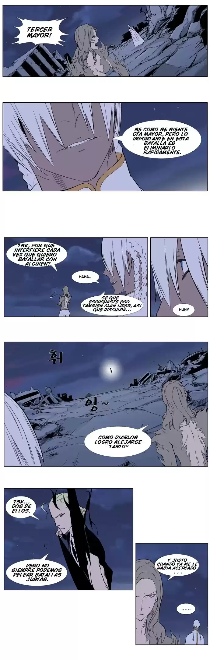 Noblesse Capitulo 319 página 17