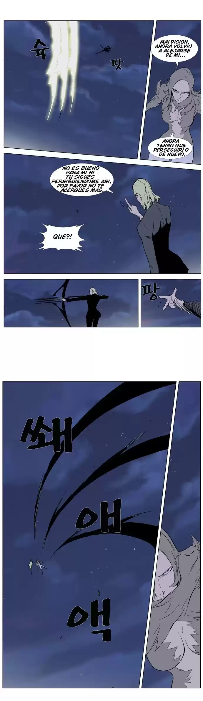 Noblesse Capitulo 319 página 19