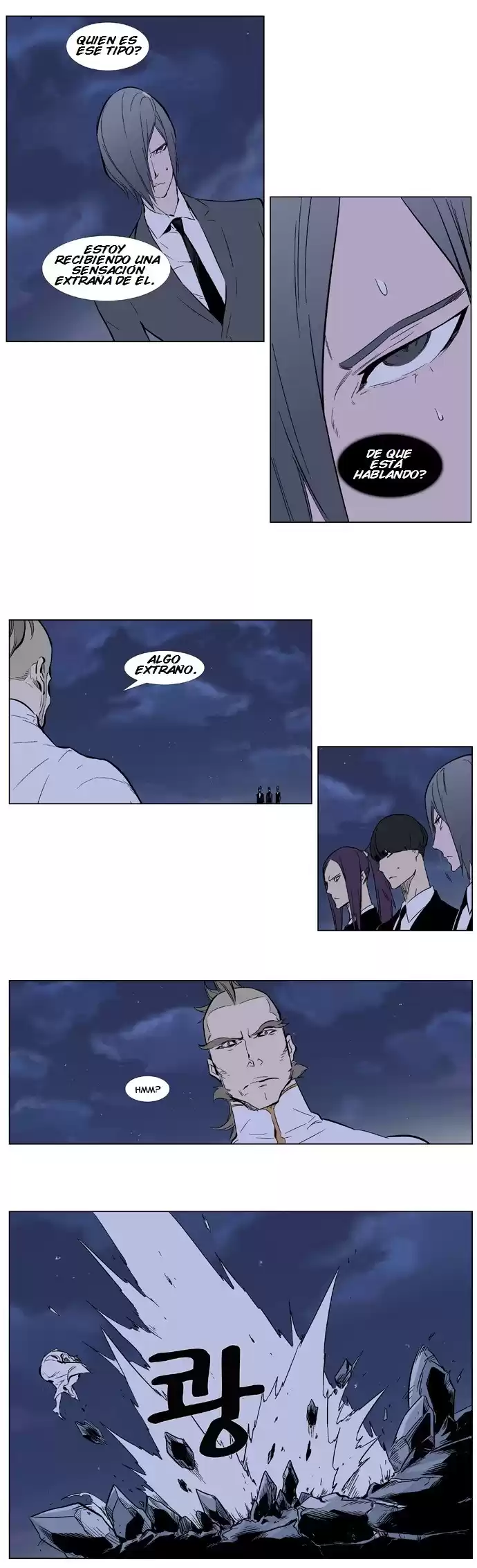 Noblesse Capitulo 319 página 7