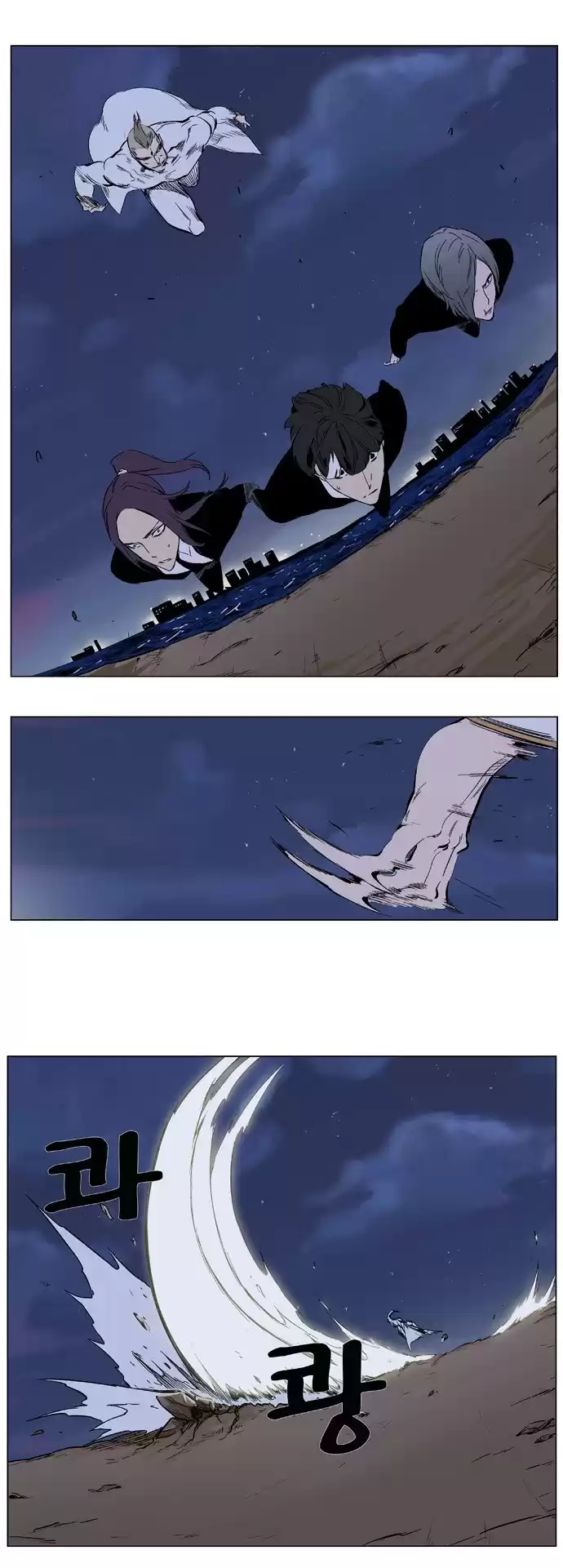 Noblesse Capitulo 319 página 9