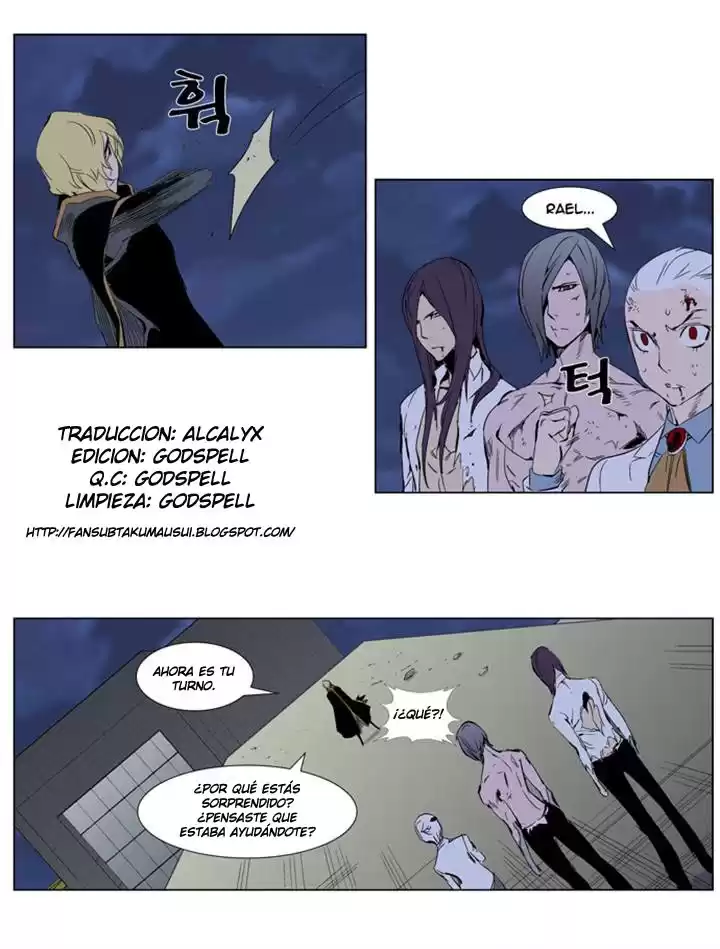 Noblesse Capitulo 276 página 2