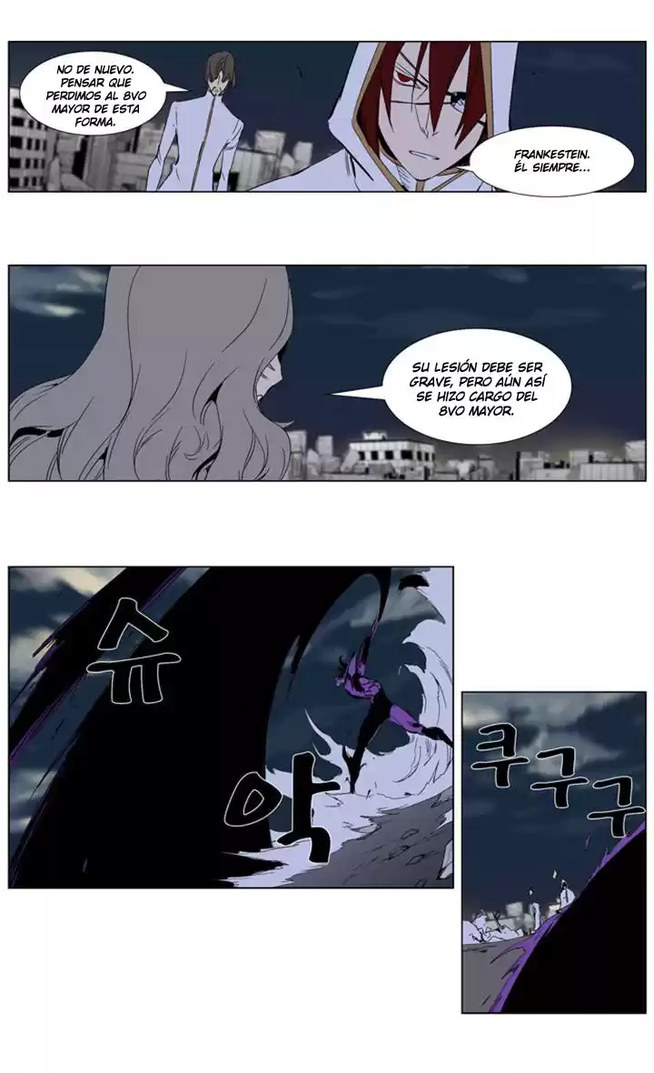 Noblesse Capitulo 276 página 7