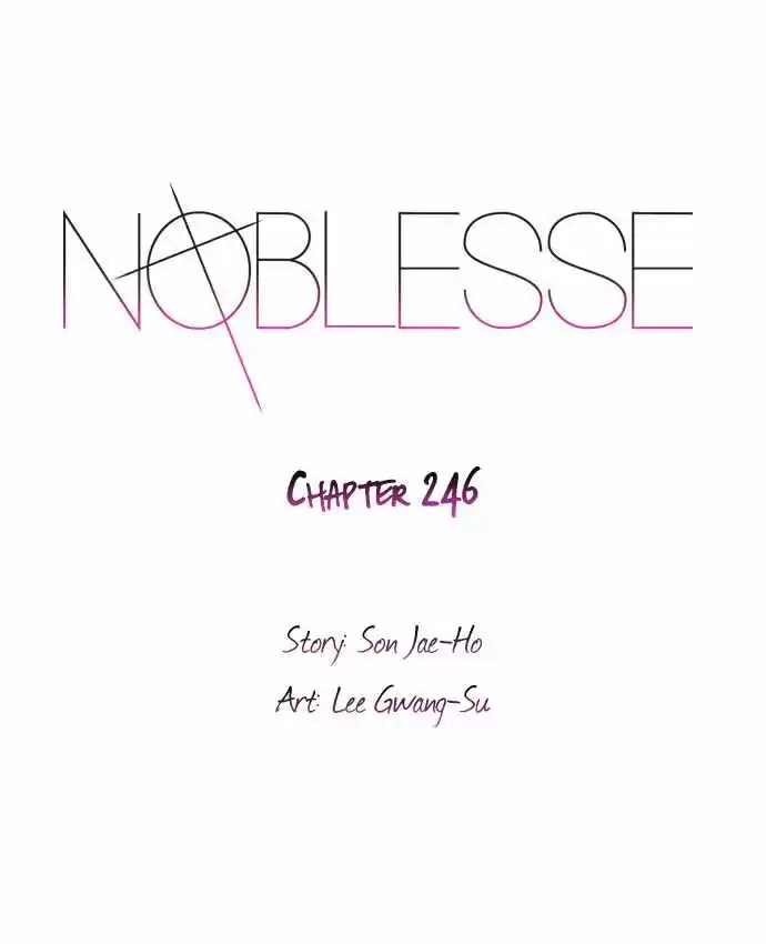 Noblesse Capitulo 246 página 1