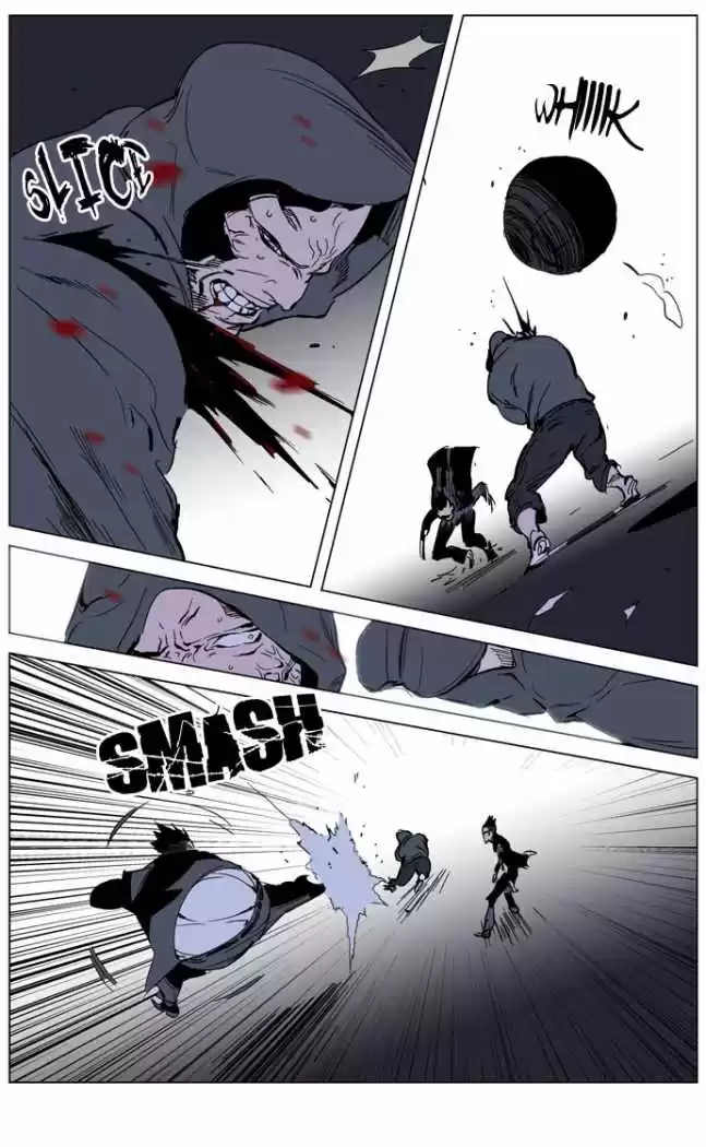 Noblesse Capitulo 246 página 11