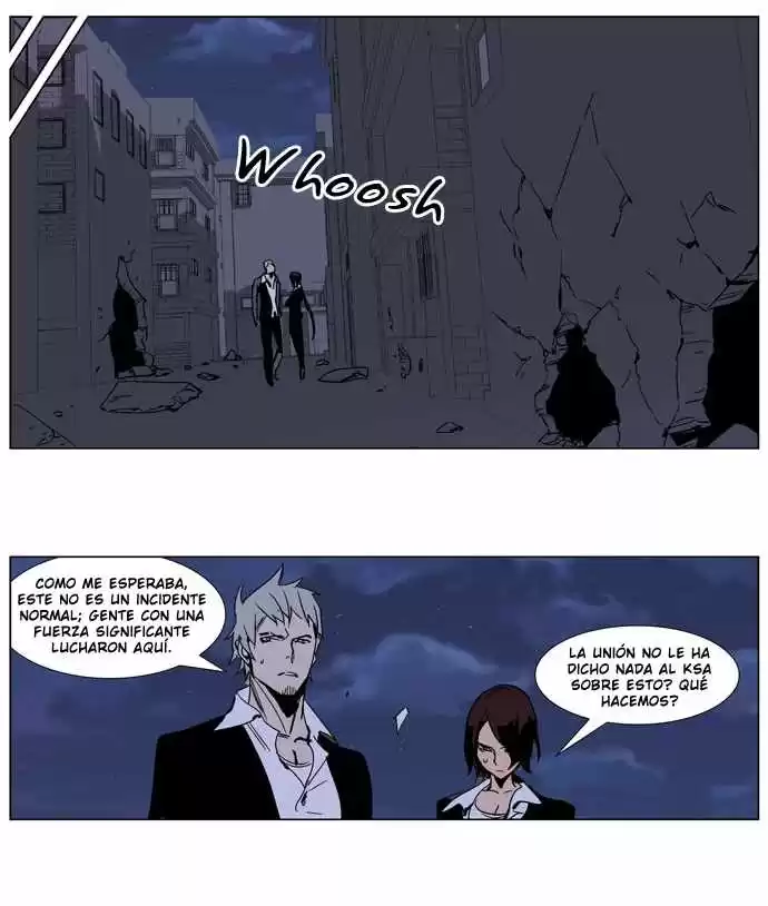 Noblesse Capitulo 246 página 15