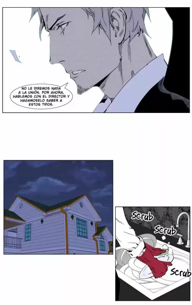 Noblesse Capitulo 246 página 16