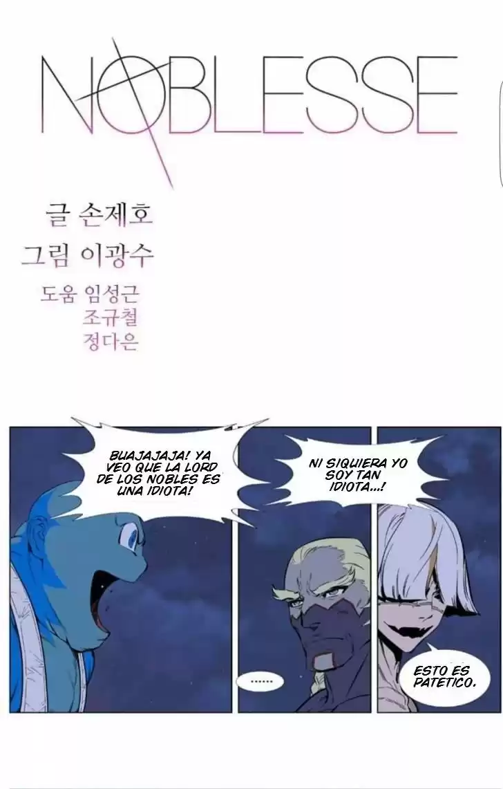 Noblesse Capitulo 393: El Invencible Noblesse! página 1