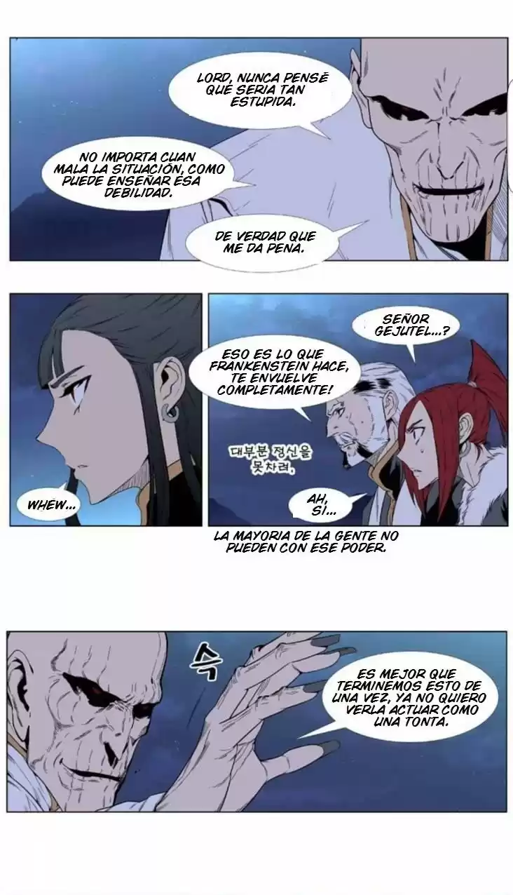 Noblesse Capitulo 393: El Invencible Noblesse! página 2