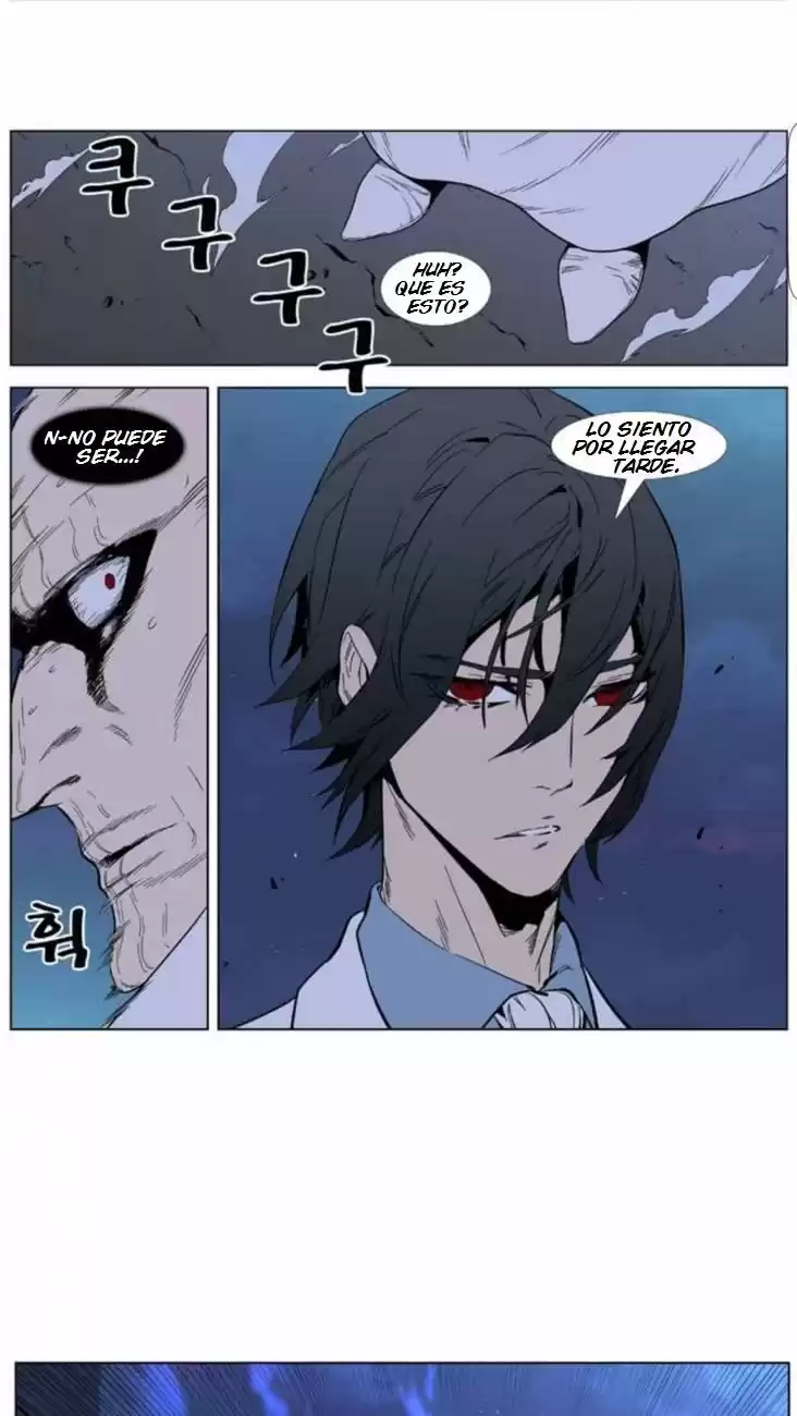 Noblesse Capitulo 393: El Invencible Noblesse! página 3