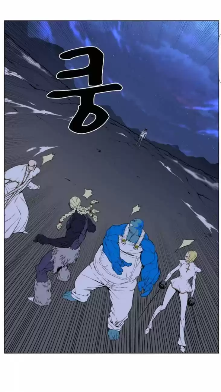 Noblesse Capitulo 393: El Invencible Noblesse! página 4