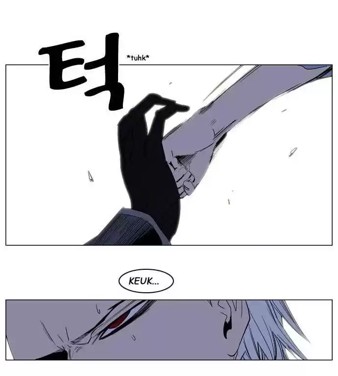 Noblesse Capitulo 132 página 4