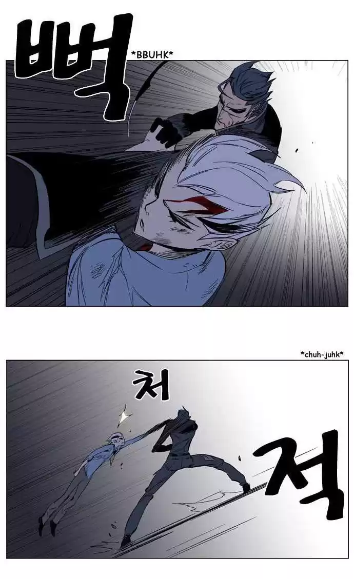 Noblesse Capitulo 132 página 5