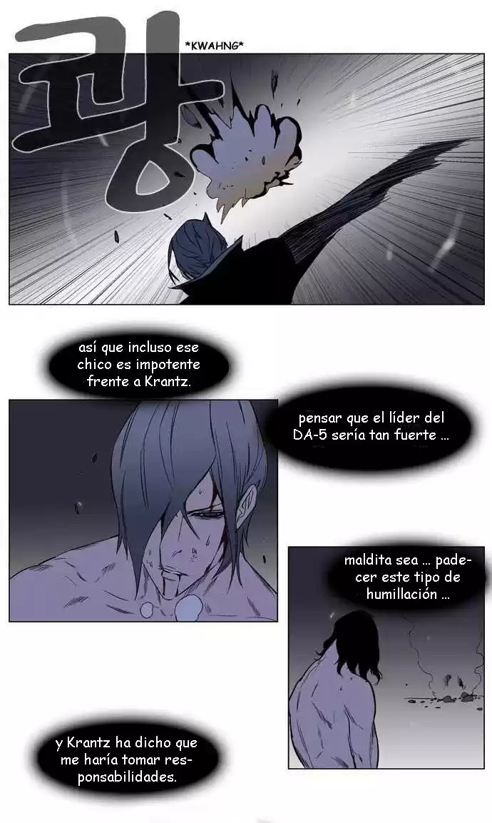 Noblesse Capitulo 132 página 6