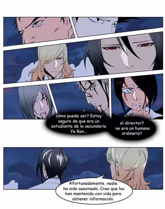 Noblesse Capitulo 231 página 1