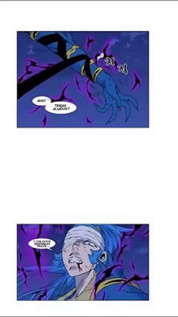 Noblesse Capitulo 454: Entra RK5! página 2