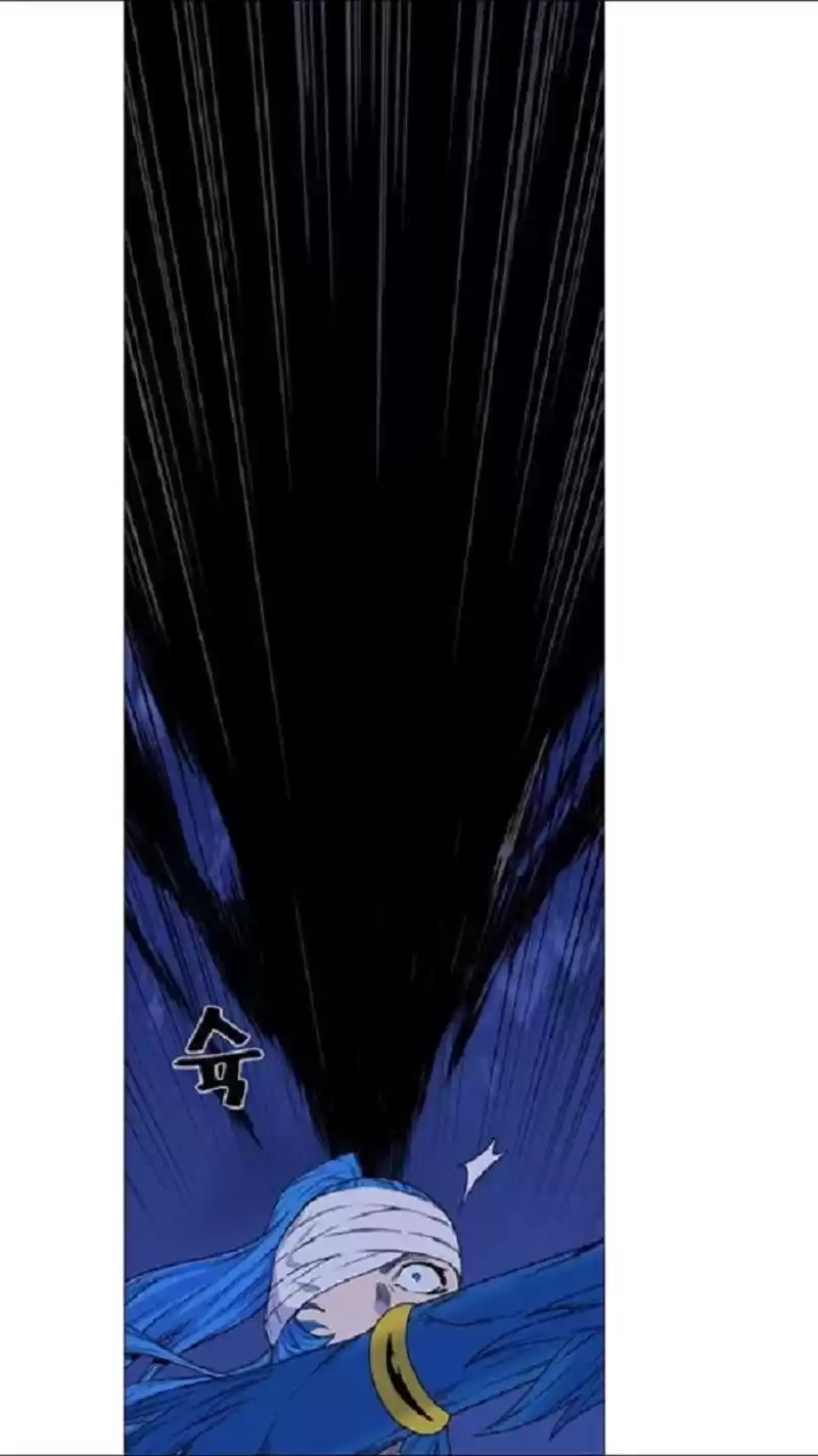 Noblesse Capitulo 454: Entra RK5! página 4