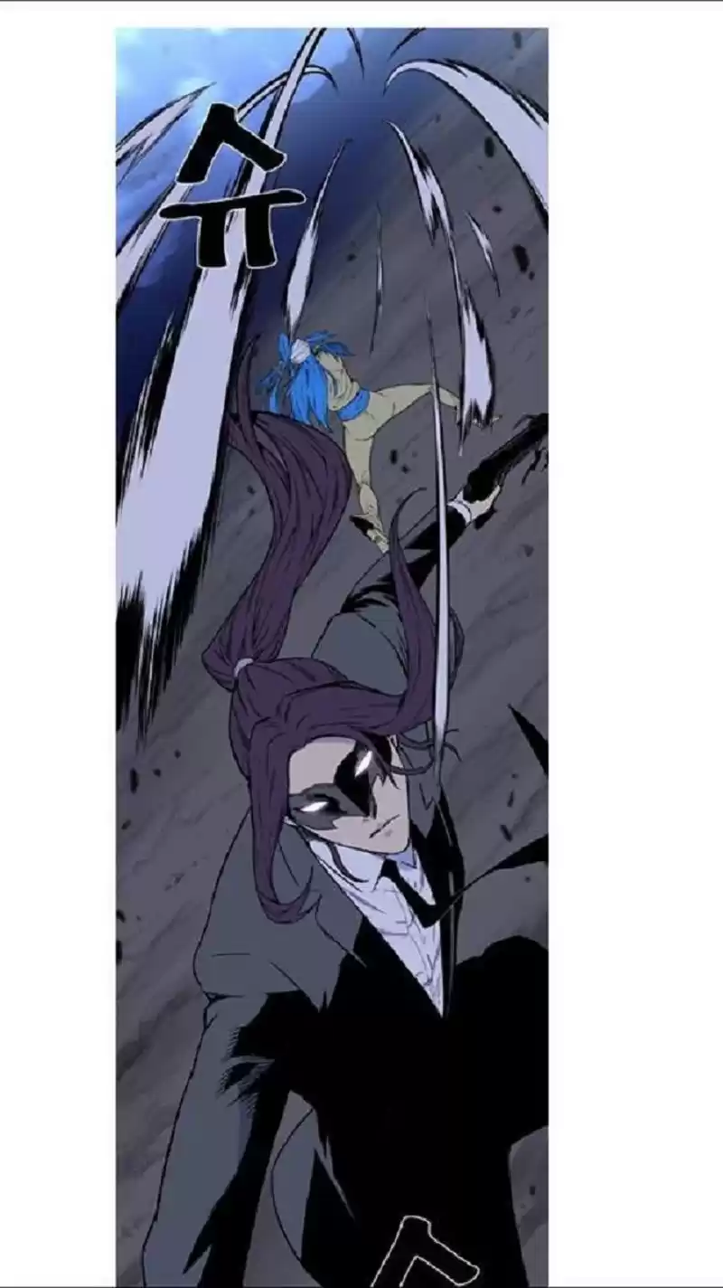 Noblesse Capitulo 454: Entra RK5! página 5