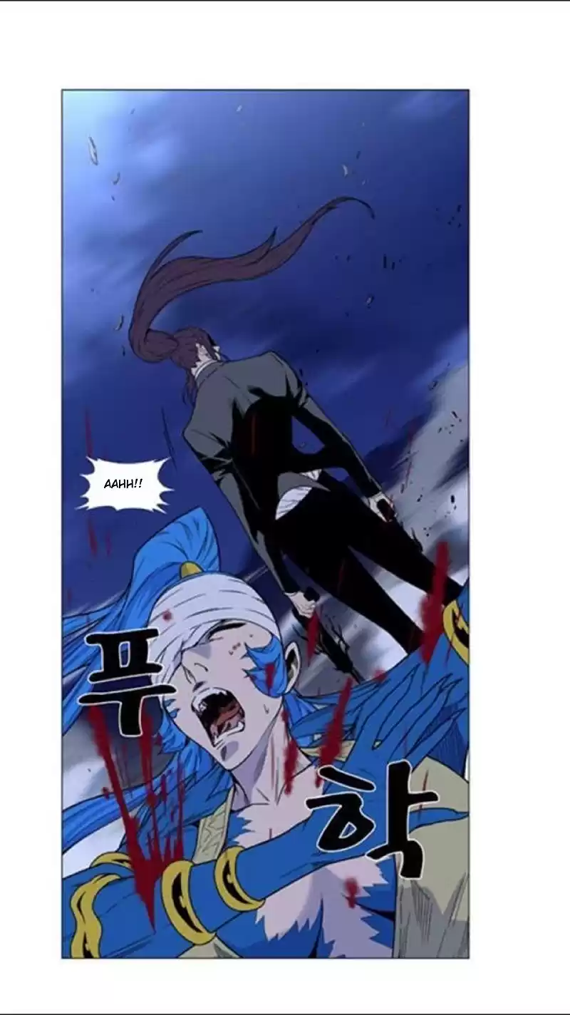 Noblesse Capitulo 454: Entra RK5! página 7