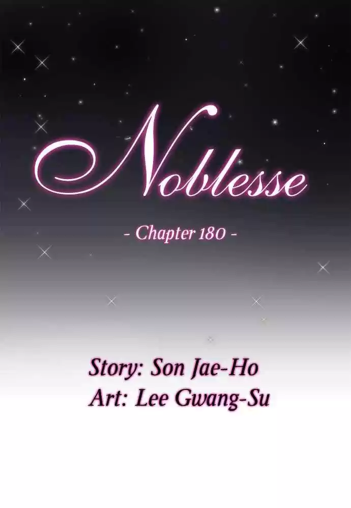 Noblesse Capitulo 180 página 1