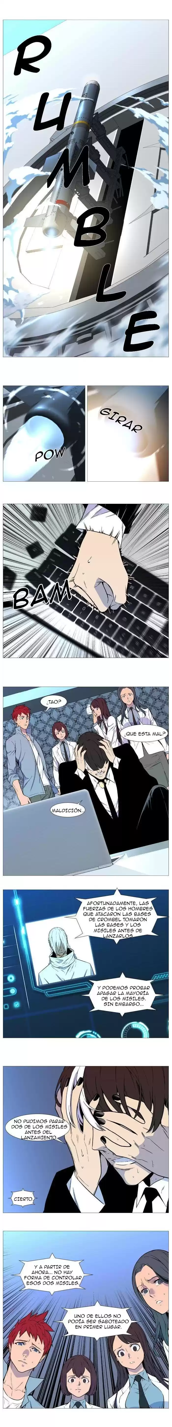 Noblesse Capitulo 542: 542 página 3