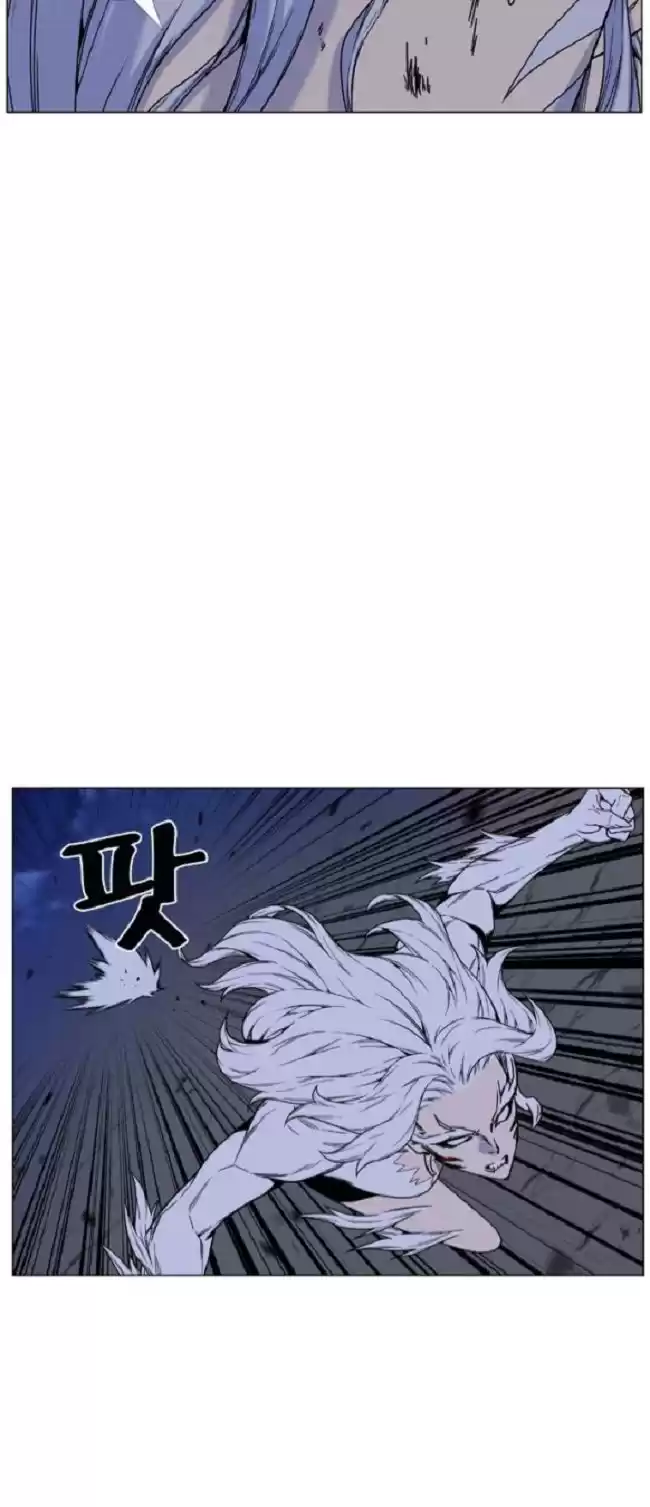 Noblesse Capitulo 459: Muerte de Muzaka?! página 10