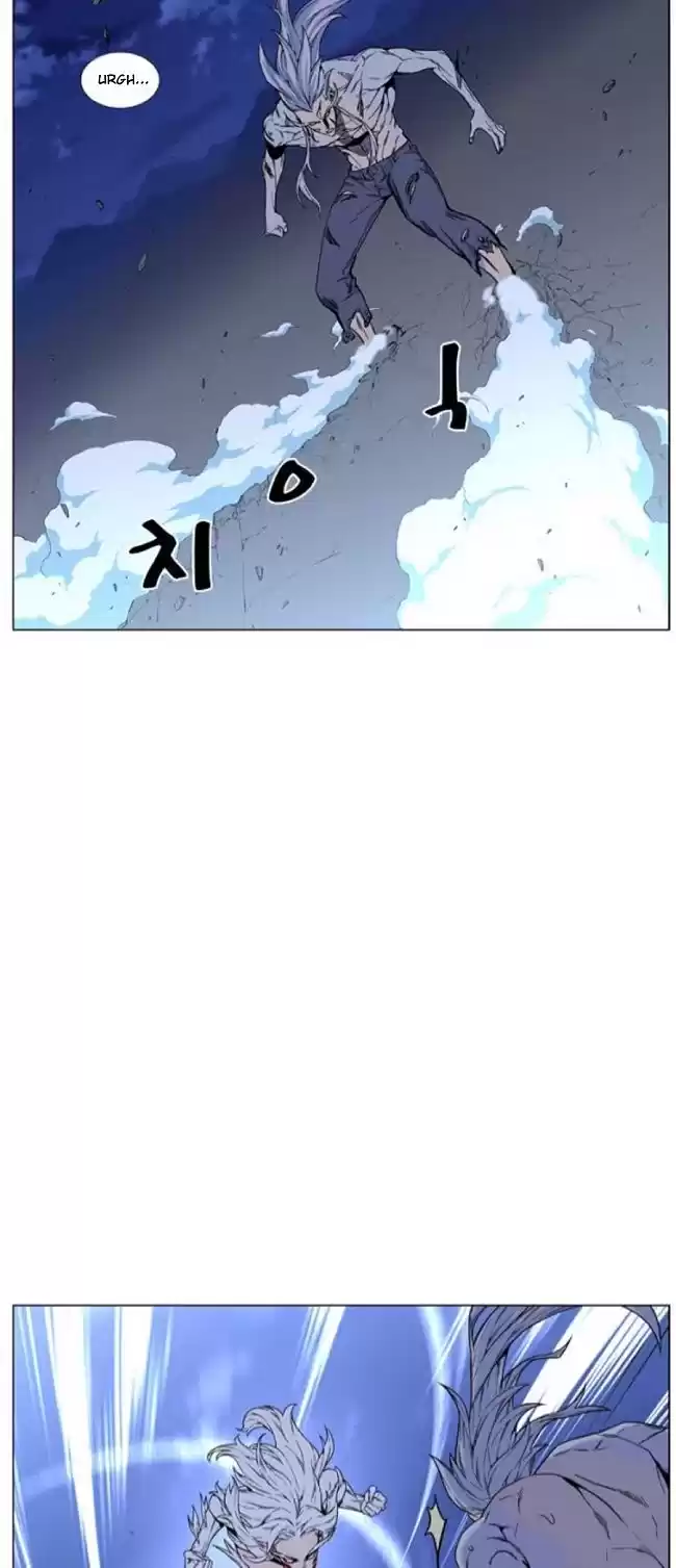 Noblesse Capitulo 459: Muerte de Muzaka?! página 2