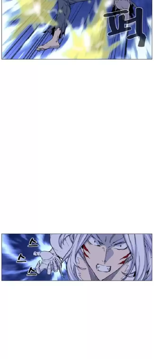 Noblesse Capitulo 459: Muerte de Muzaka?! página 4