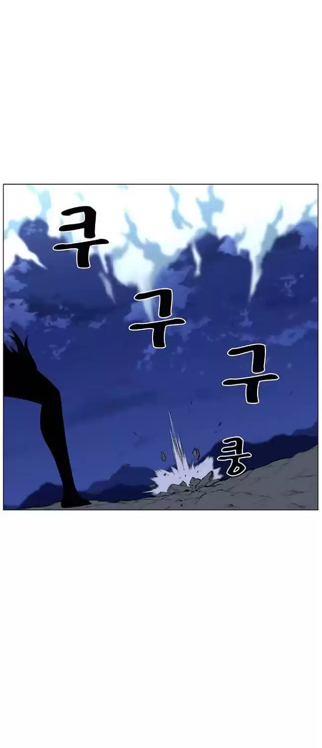 Noblesse Capitulo 459: Muerte de Muzaka?! página 8