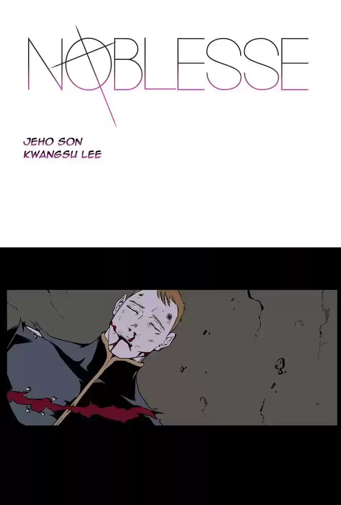 Noblesse Capitulo 396 página 1