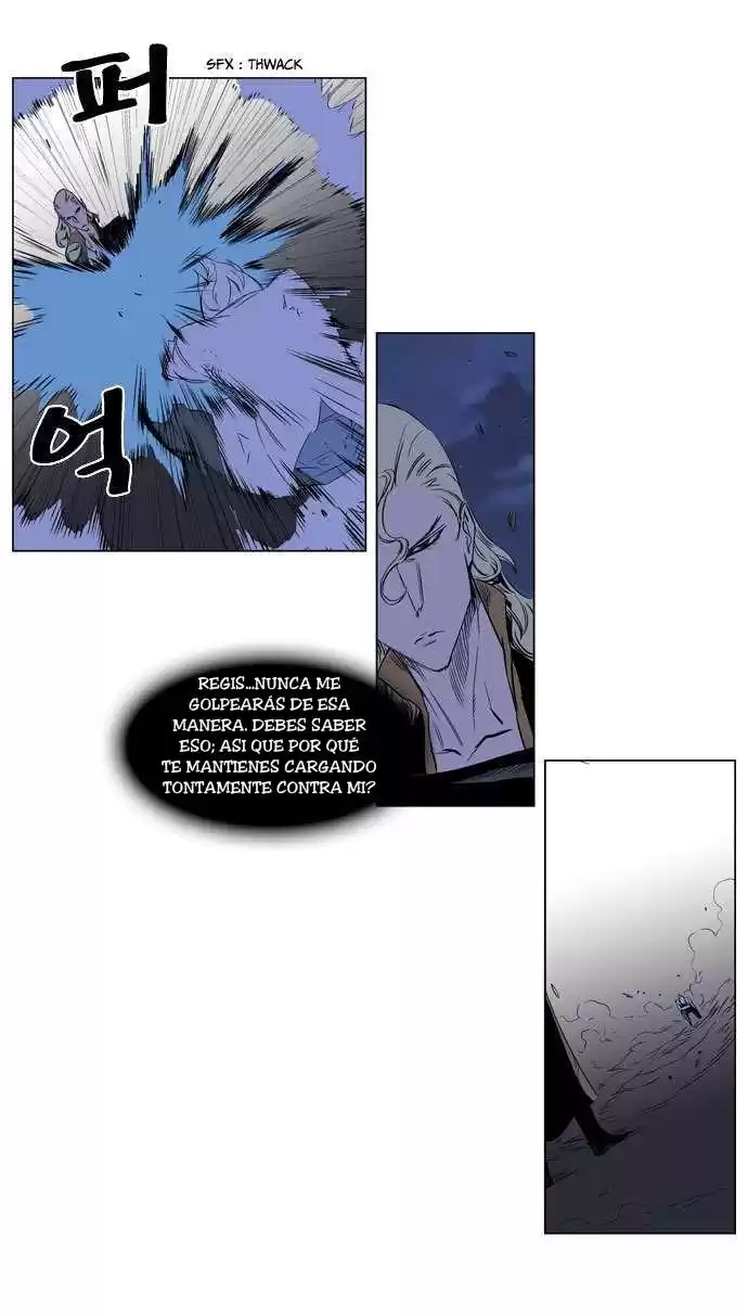 Noblesse Capitulo 186 página 4