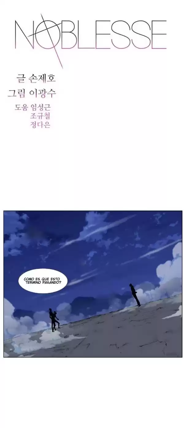 Noblesse Capitulo 457 página 1