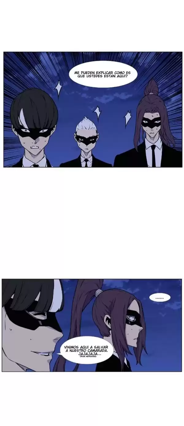 Noblesse Capitulo 457 página 3