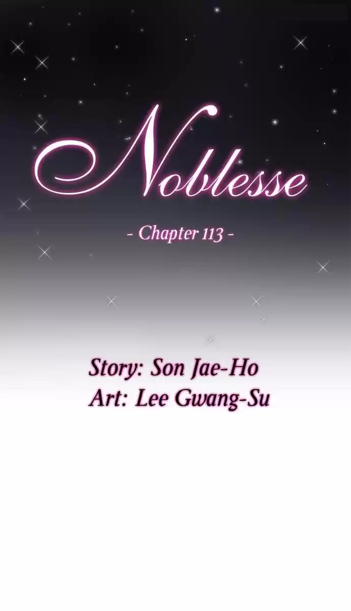 Noblesse Capitulo 113 página 1