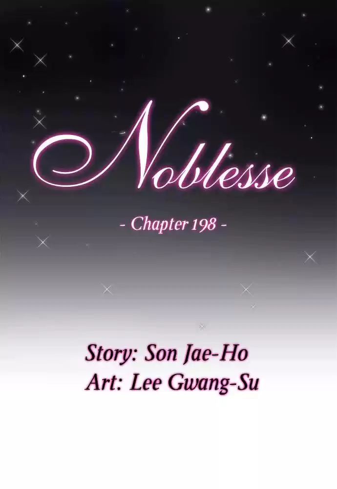 Noblesse Capitulo 198 página 1