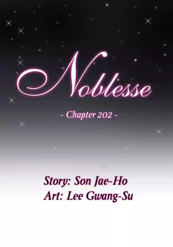 Noblesse Capitulo 202 página 1