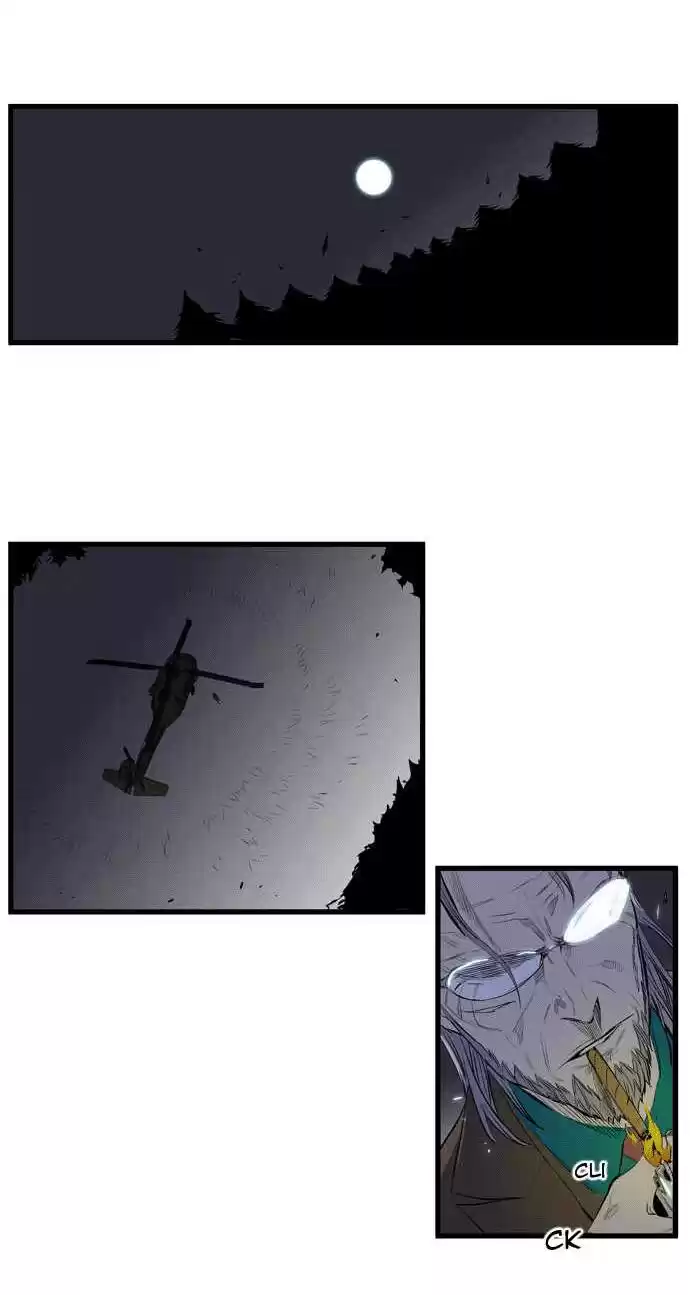 Noblesse Capitulo 91 página 2