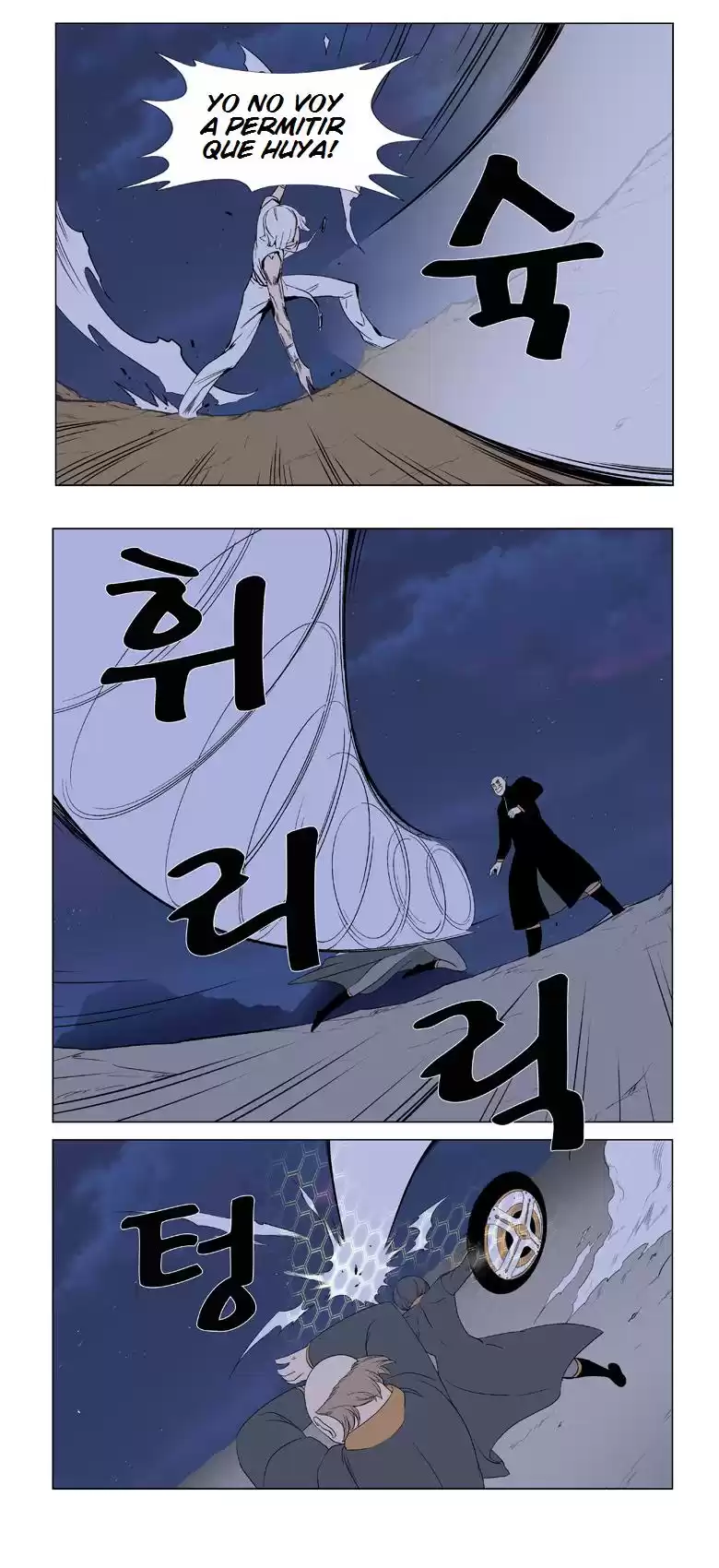 Noblesse Capitulo 377: Ludis Vs Gradeus 2, 3 Lobos contra Kei. página 10