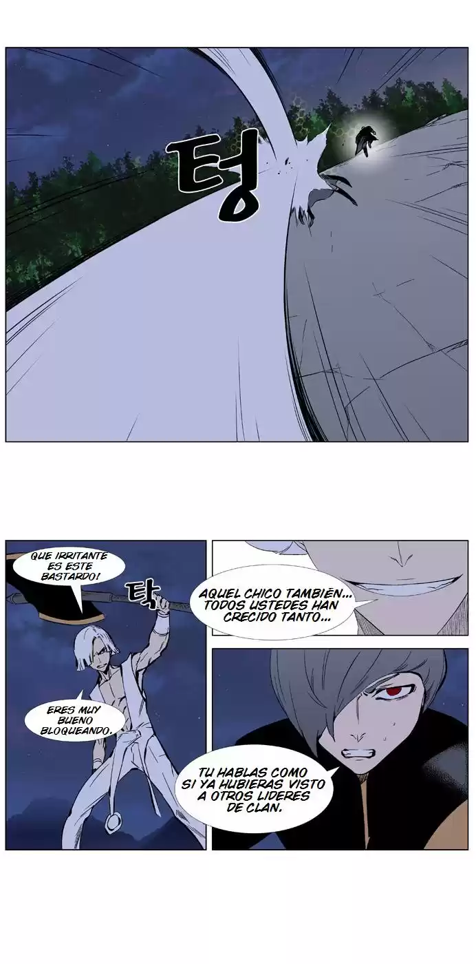 Noblesse Capitulo 377: Ludis Vs Gradeus 2, 3 Lobos contra Kei. página 12